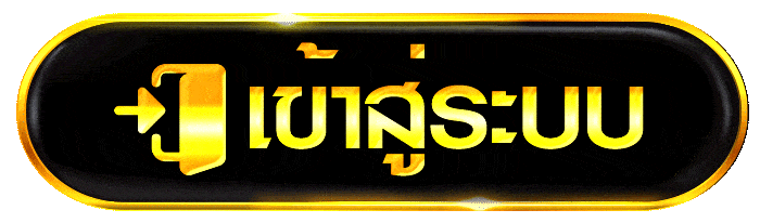 PLUS168 เข้าสู่ระบบ หน้า Login plus168.world