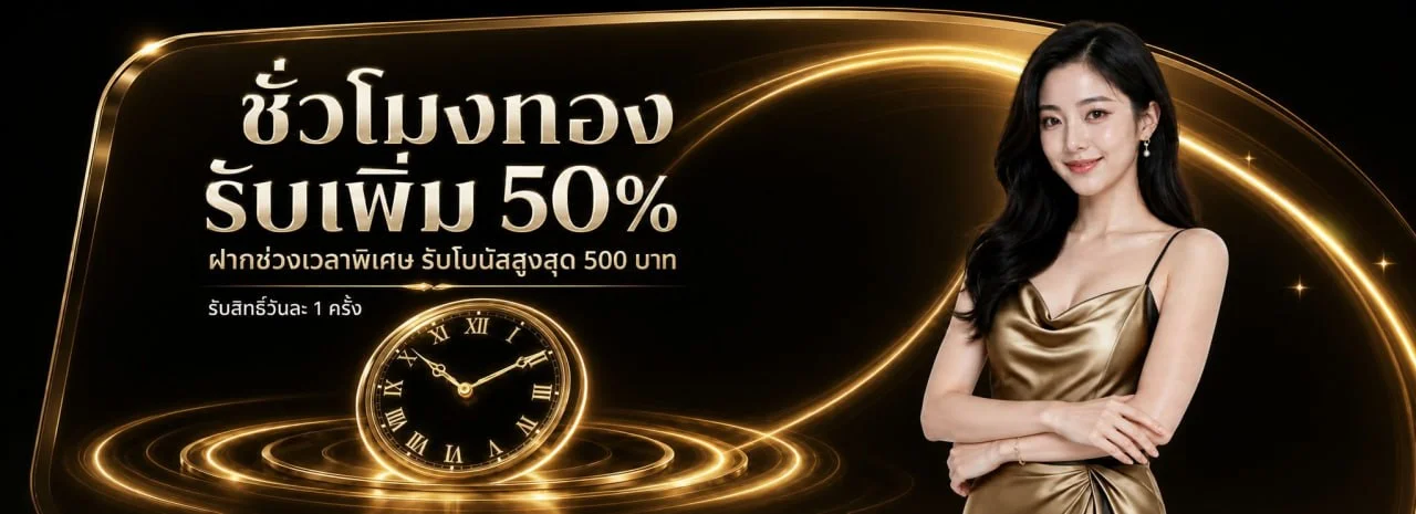 PLUS168 ทางเข้า | หวยพลัส 168 สล็อต คาสิโน กีฬาออนไลน์