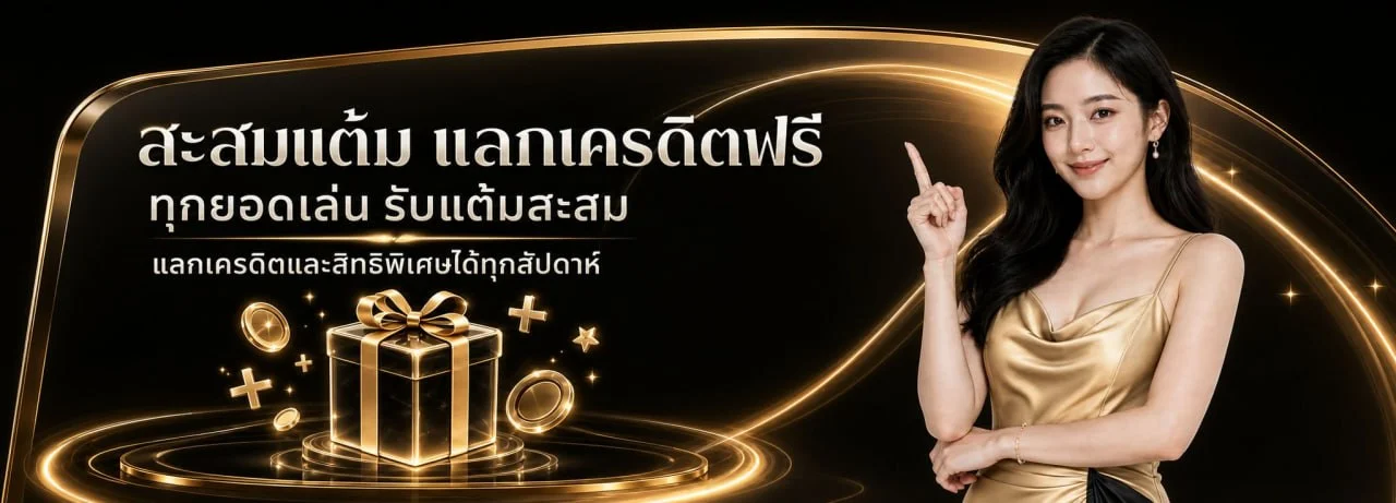 PLUS168 ทางเข้า | หวยพลัส 168 สล็อต คาสิโน กีฬาออนไลน์