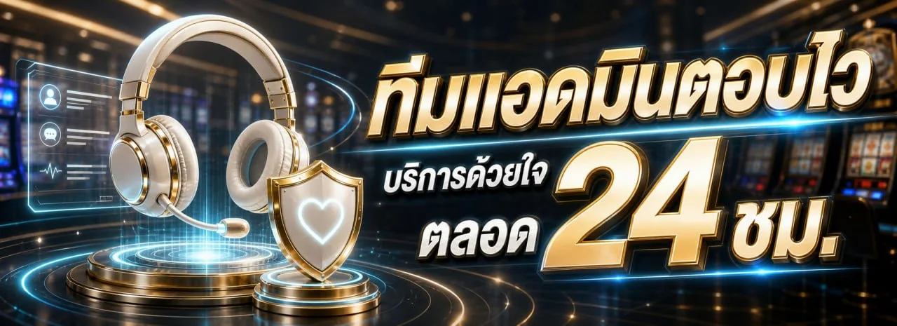 PLUS168 สล็อตออนไลน์ รวมค่าย PG Soft และ Pragmatic Play เล่นผ่านมือถือ plus168.world