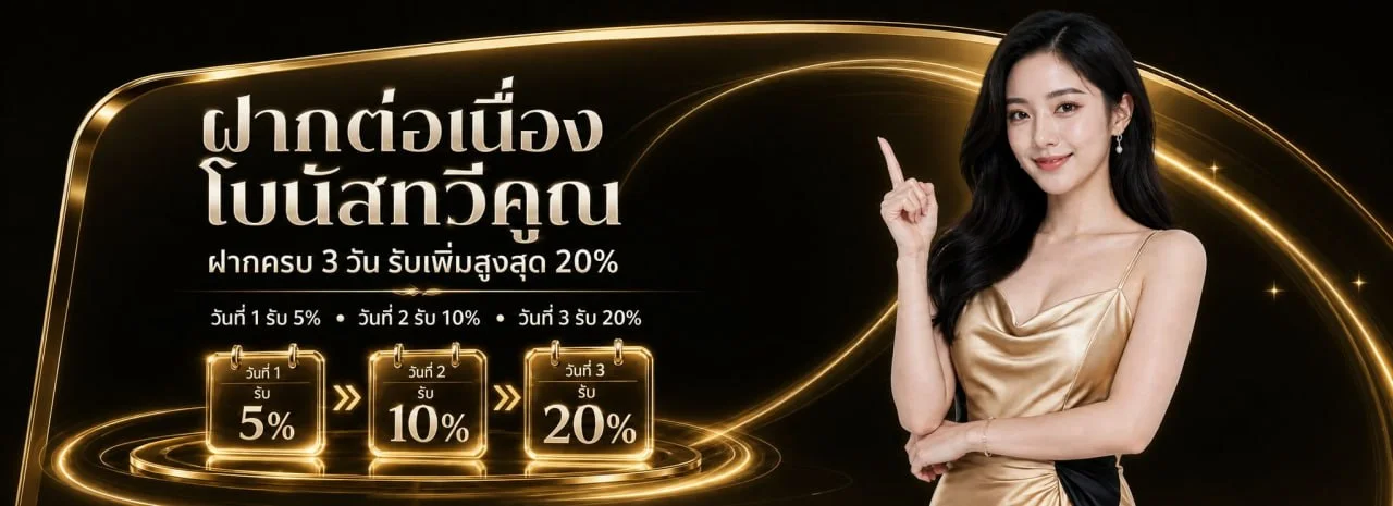 PLUS168 ทางเข้า | หวยพลัส 168 สล็อต คาสิโน กีฬาออนไลน์