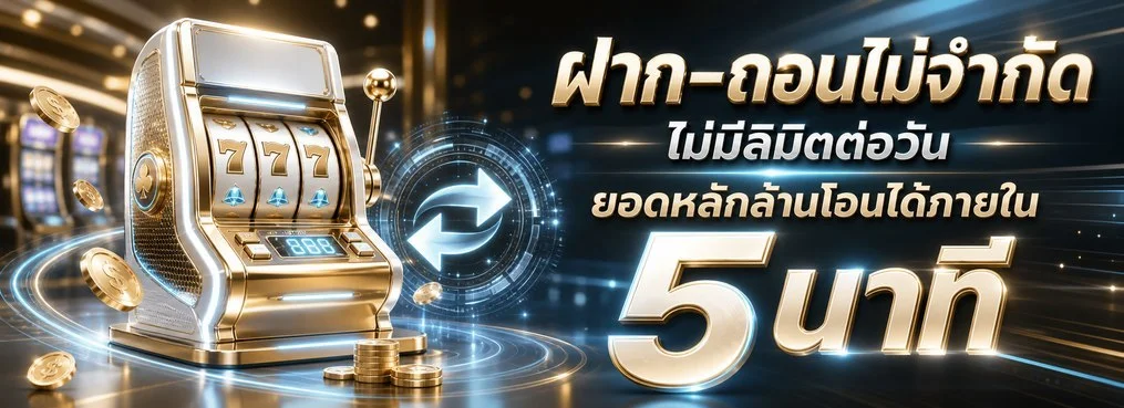 PLUS168 เว็บพนันออนไลน์เว็บตรง หวยพลัส 168 สล็อต คาสิโน กีฬา plus168.world